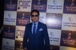 Bad Man of Bollywood Gulshan Grover at Punjabi Icon Awards in Mumbai